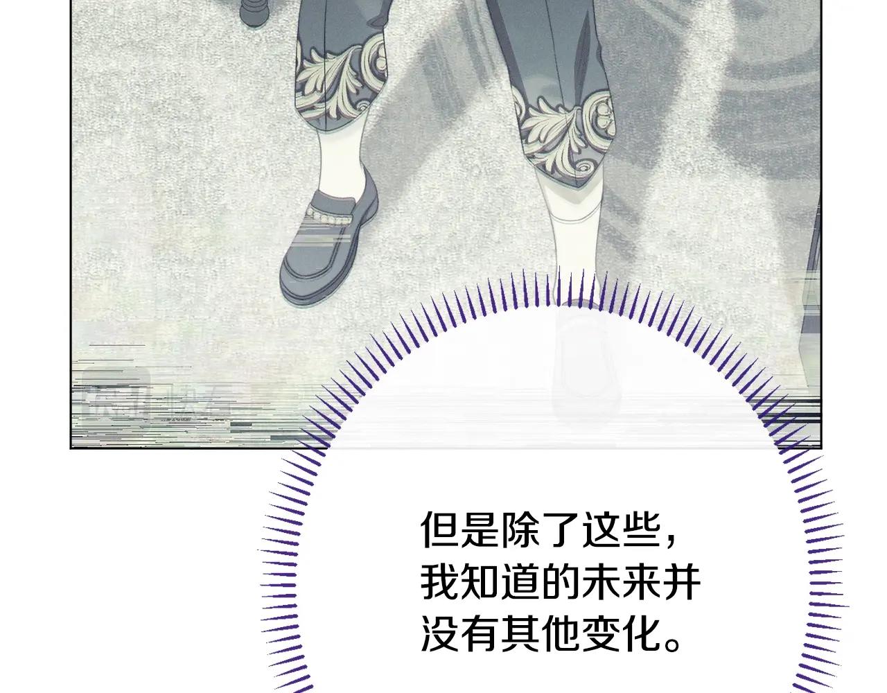 番外15 给未来父母当花童49