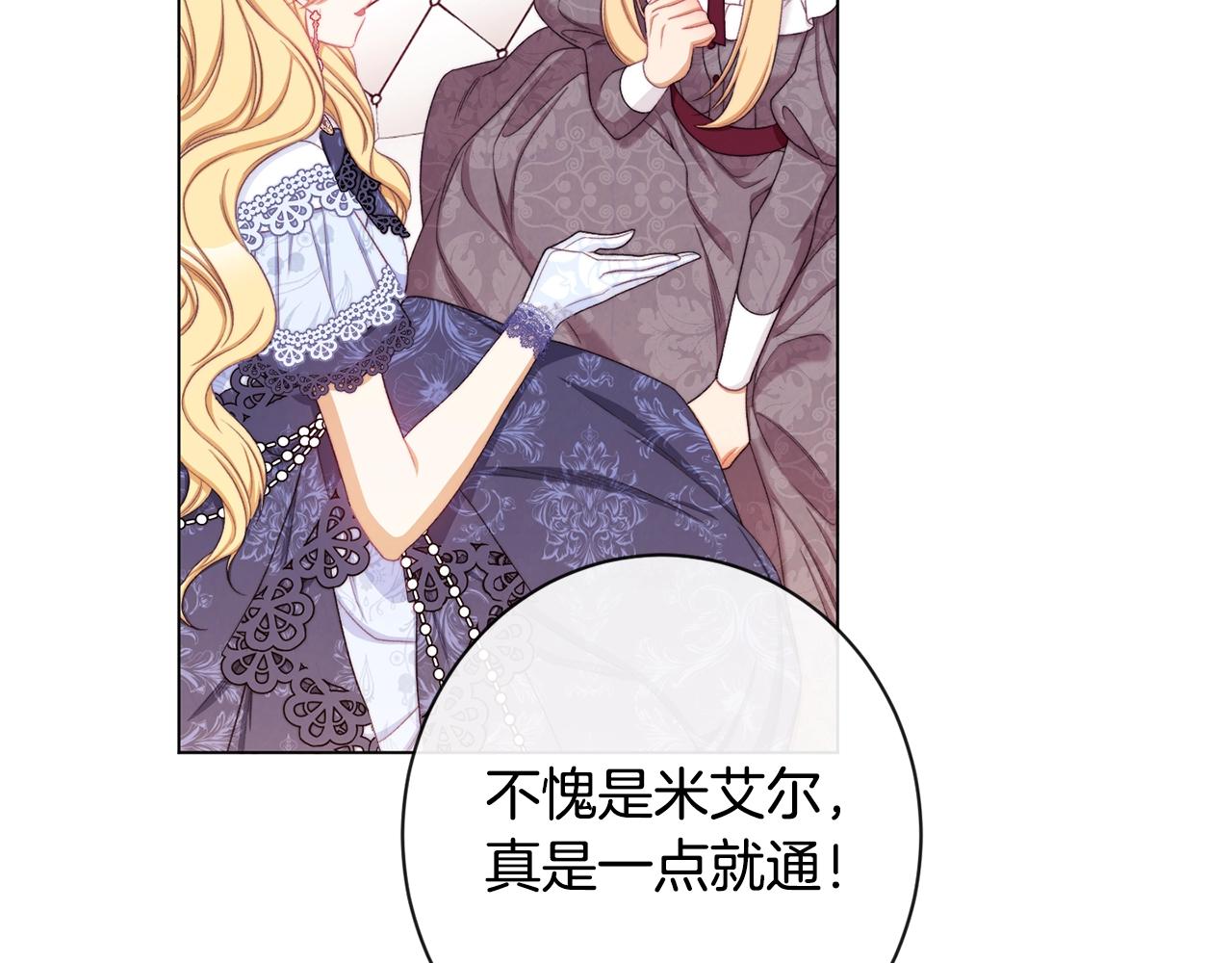 第95话 下毒68
