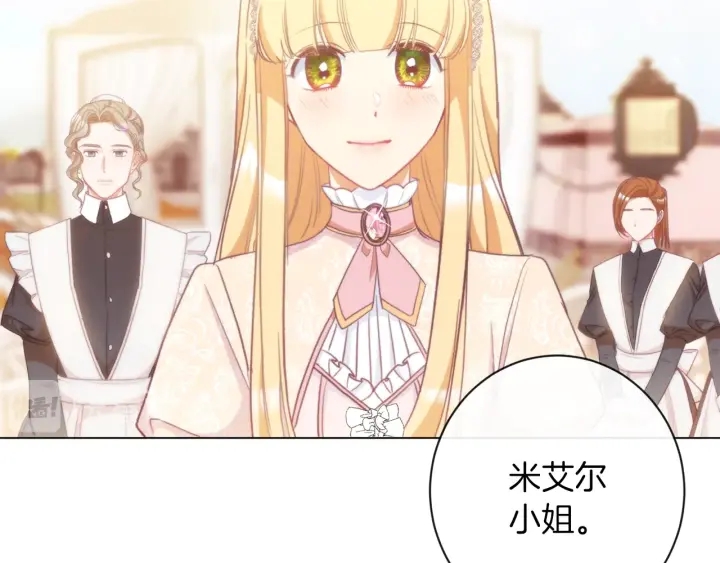 第27话 蓝色眼眸188