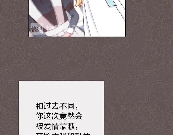 第14话 姐妹杠上了131