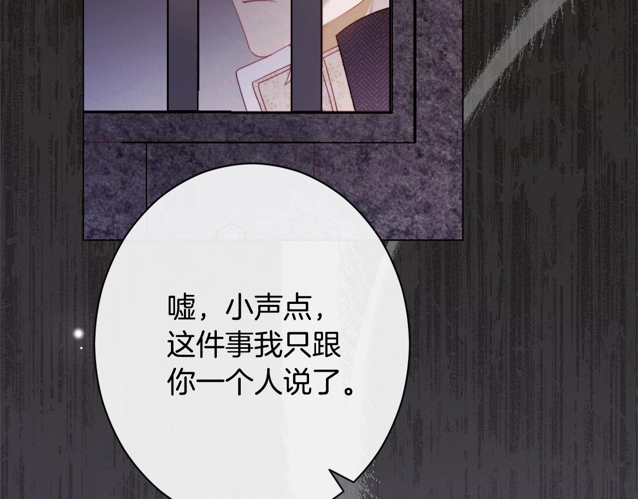第84话 胡思乱想143