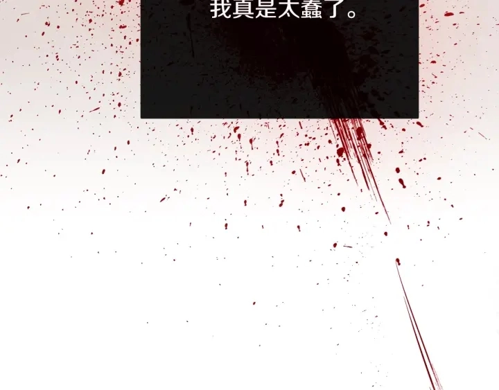 第10话 报应136