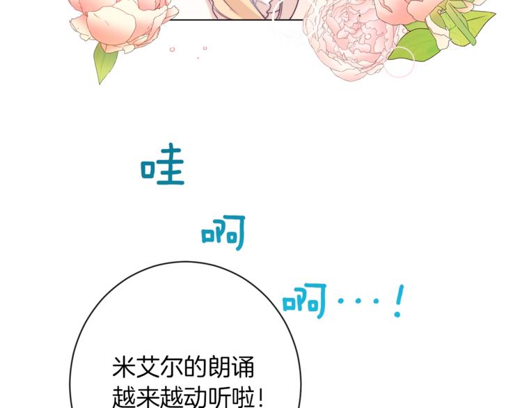 第2话 逆转时间⏳139