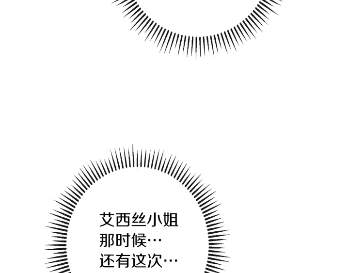 第47话 好感180