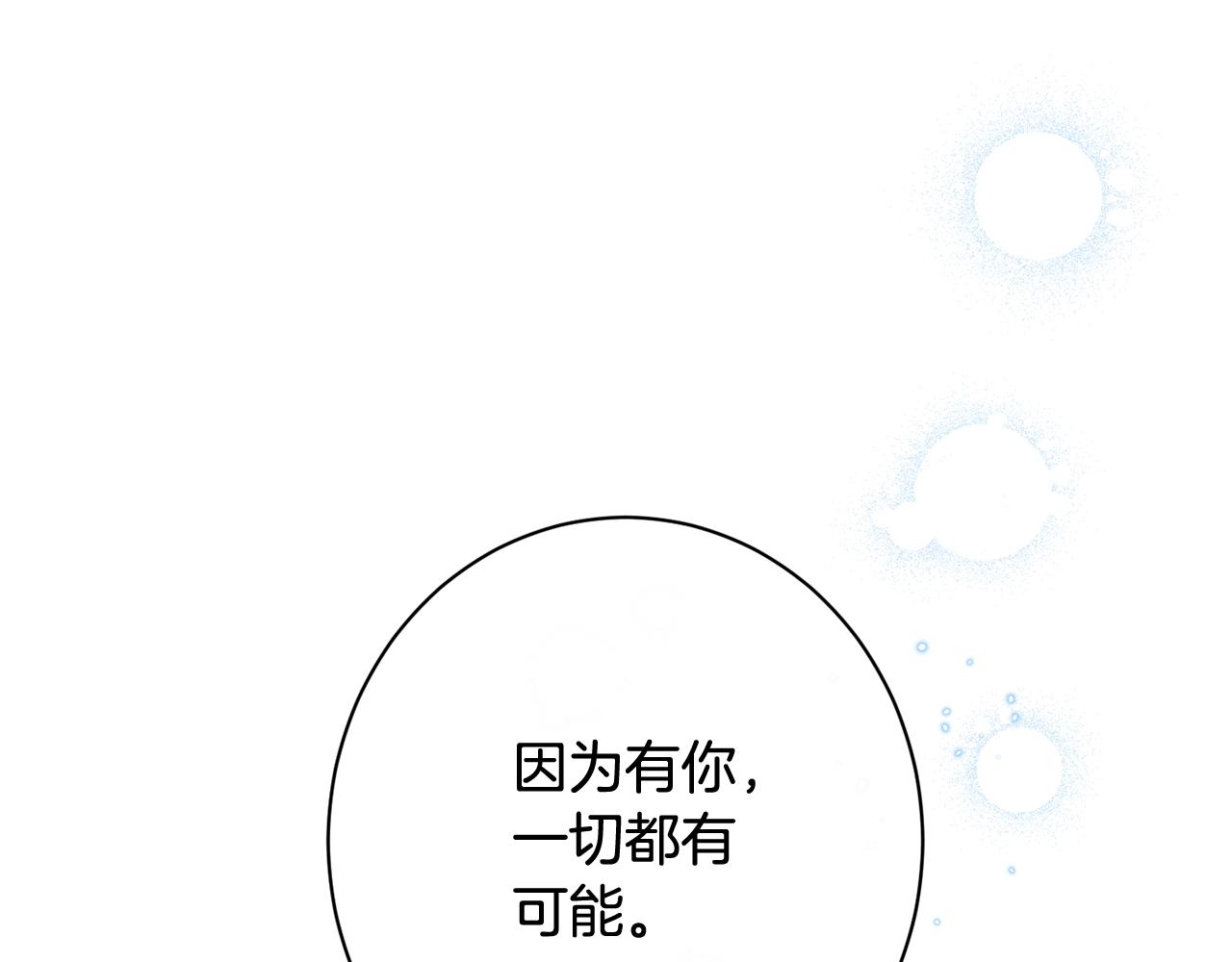 番外19 重生232