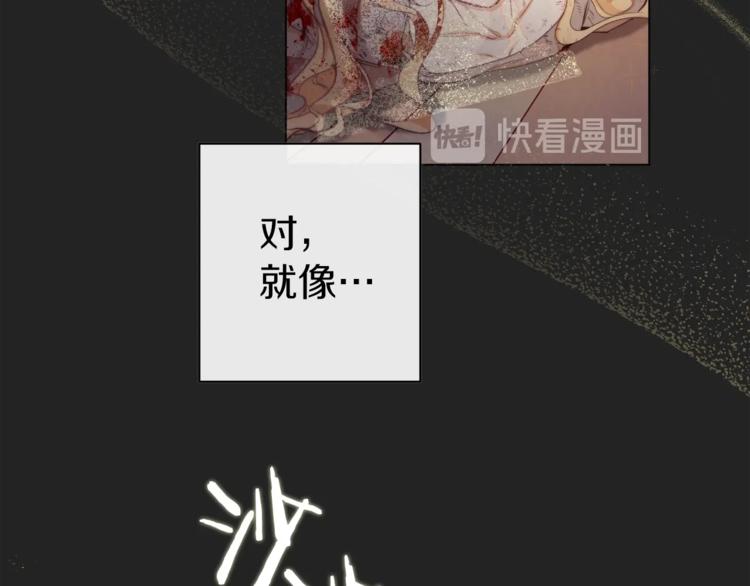 第1话含冤惨死160