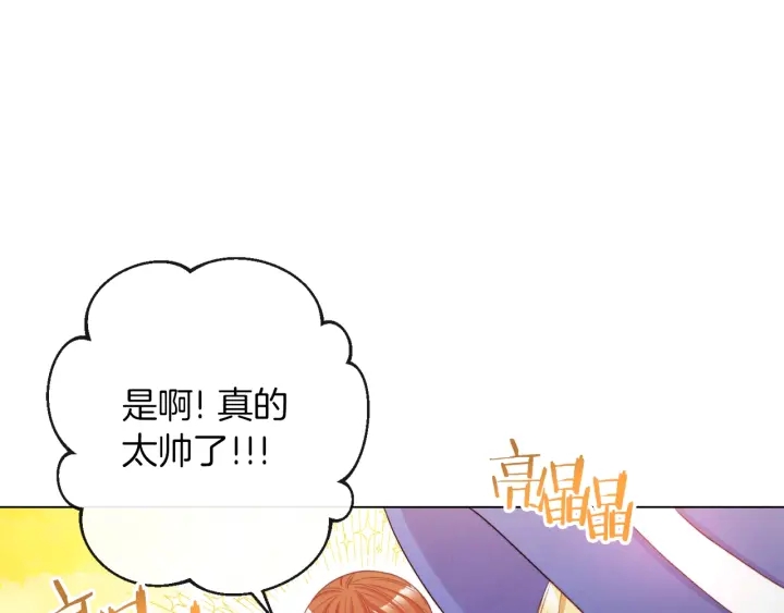 第41话 断了真心吧65