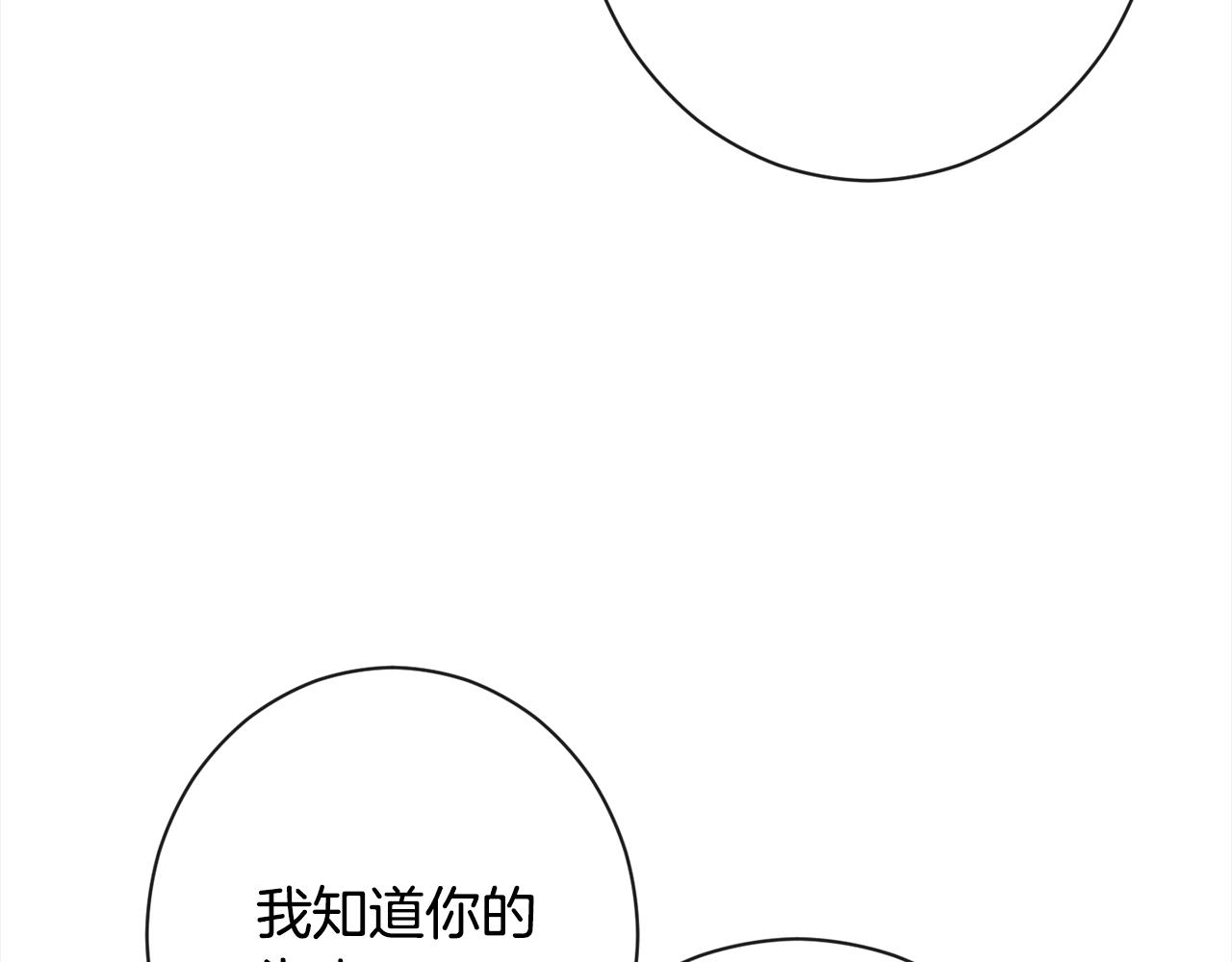 第98话 断头台65