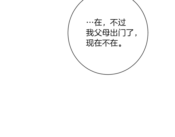 第25话 被抢风头42