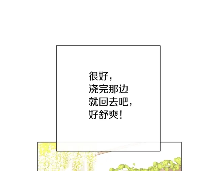 第10话 报应245