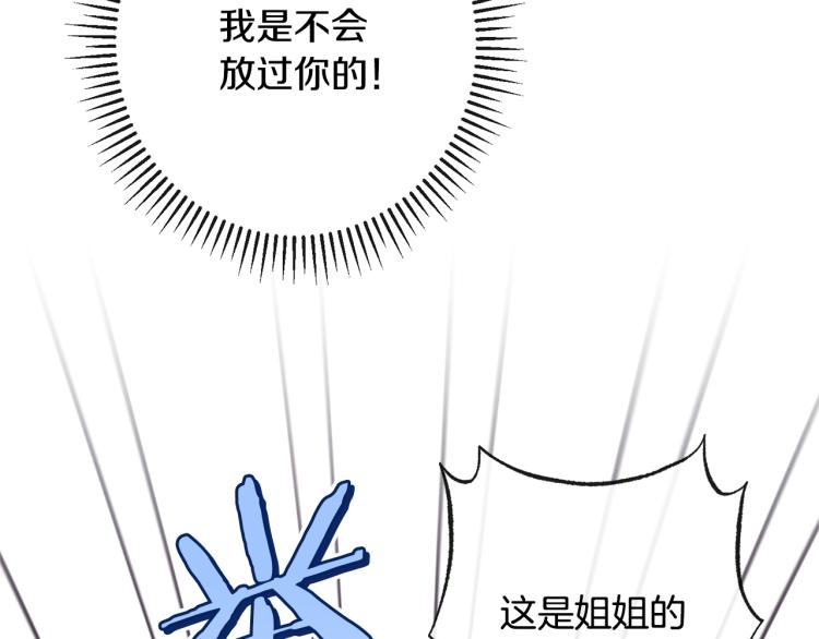 第68话 对决118