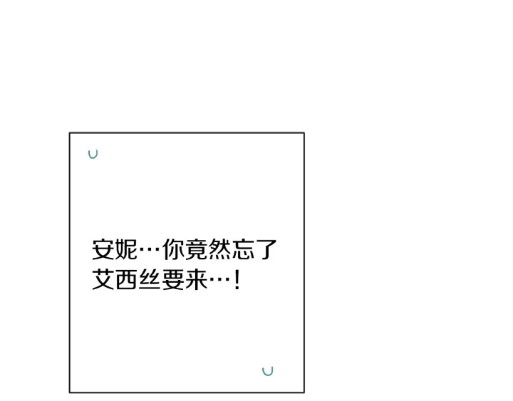 第39话 明争暗斗91