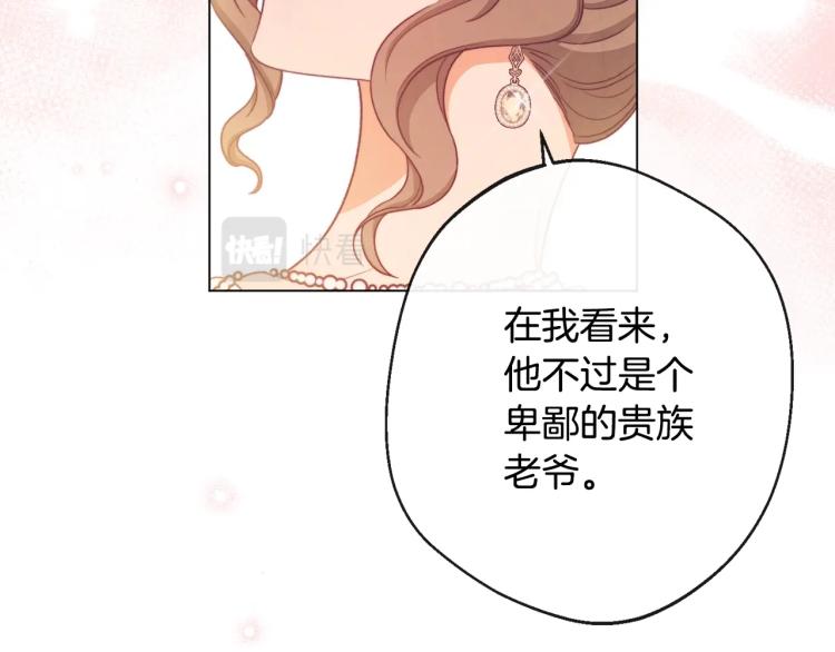 第71话 坐以待毙68