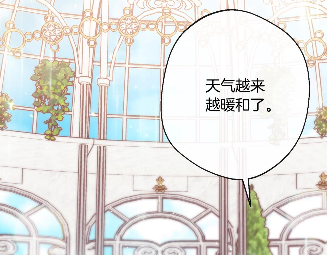 第85话 亲手解决223