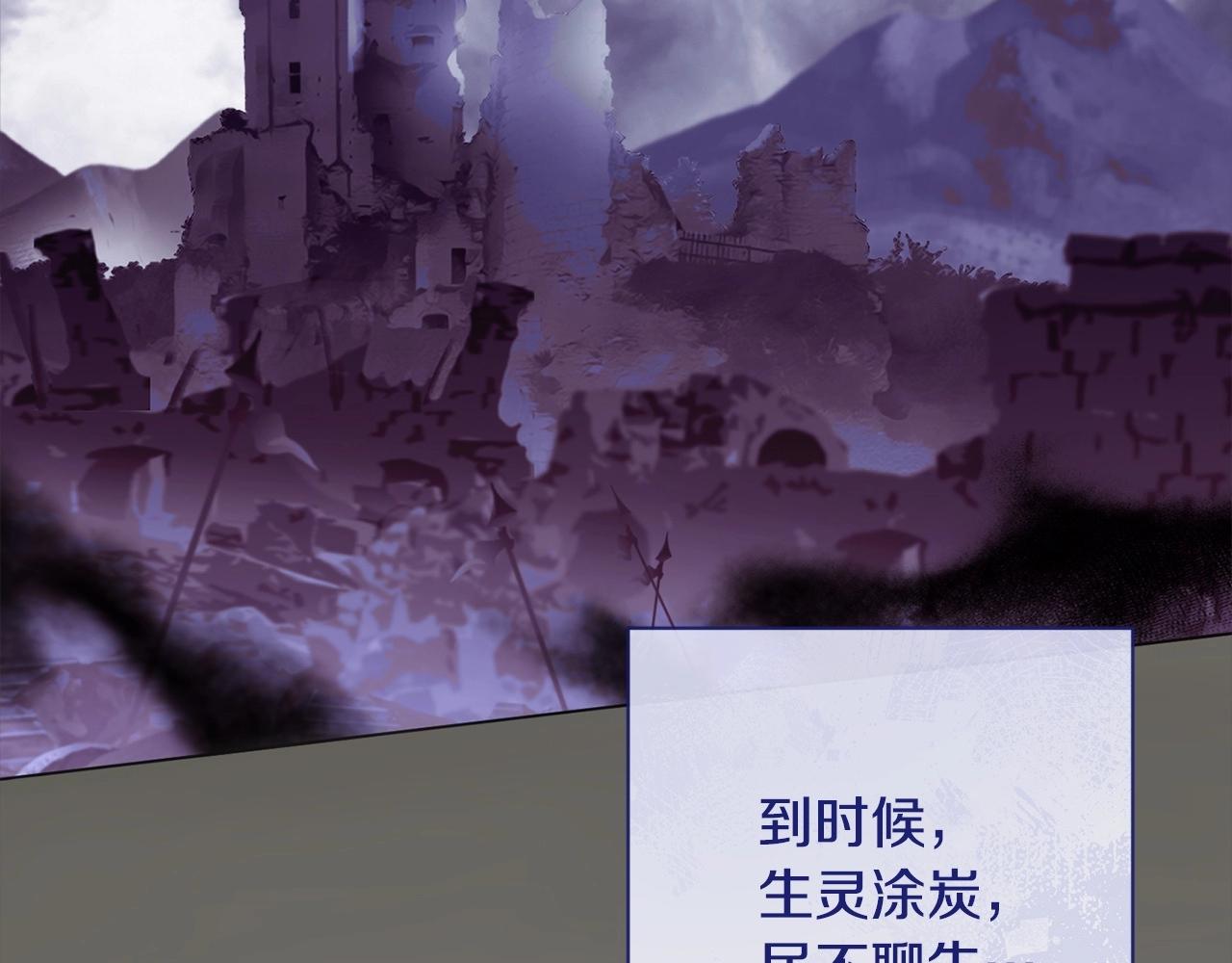 第101话 惶惶不安125
