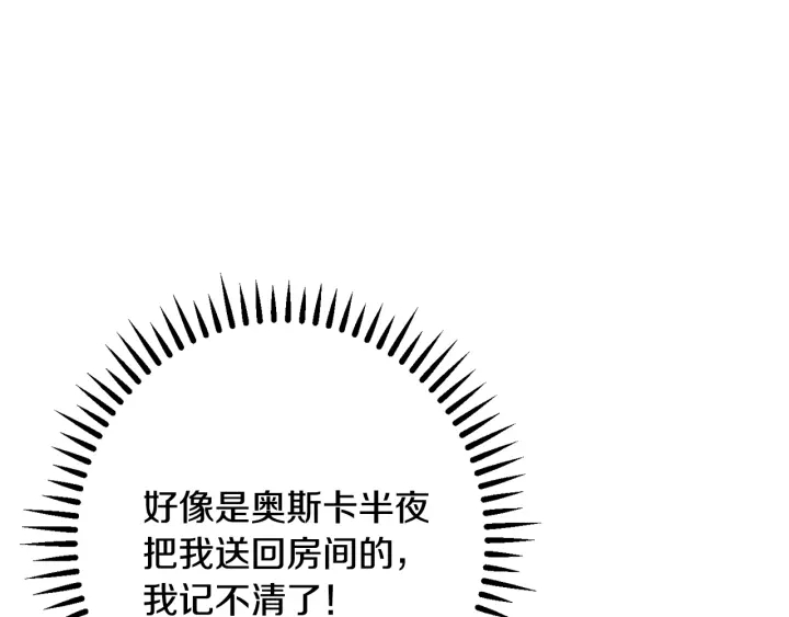 第32话 丢脸57