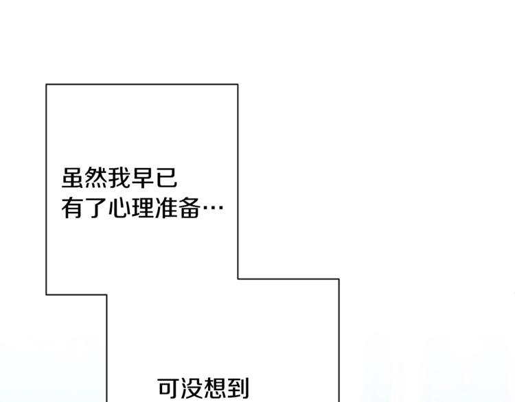 第61话 诡异的她42