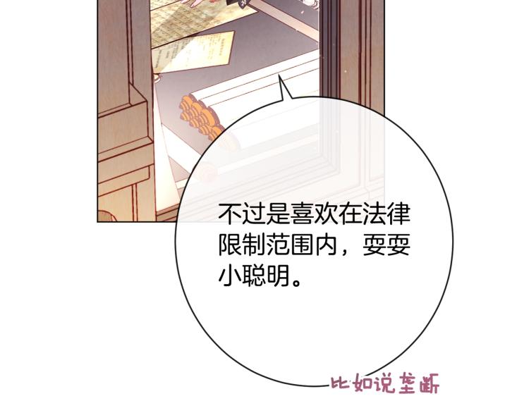 第一季完结篇 全力以赴51
