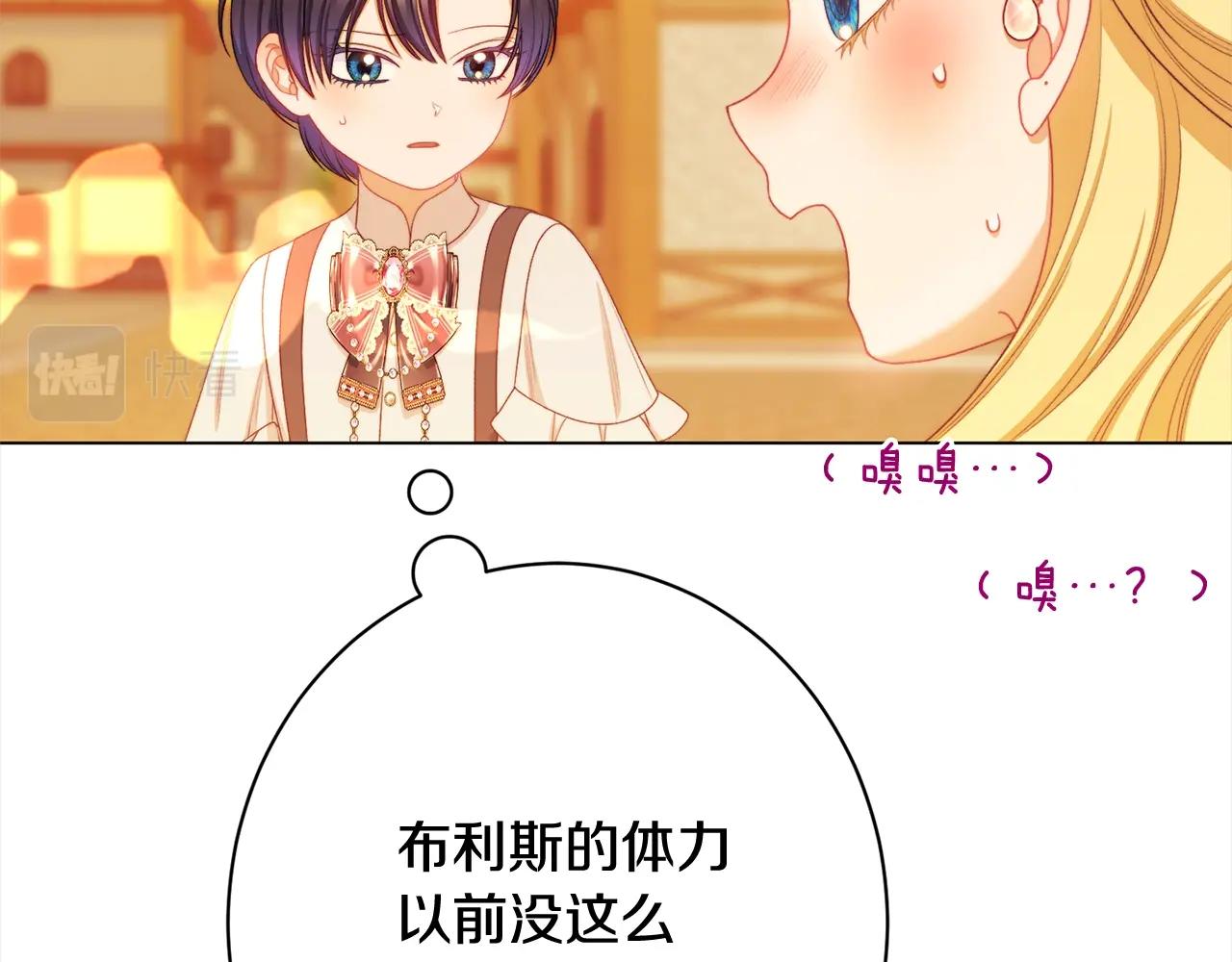 番外16 高兴不起来140