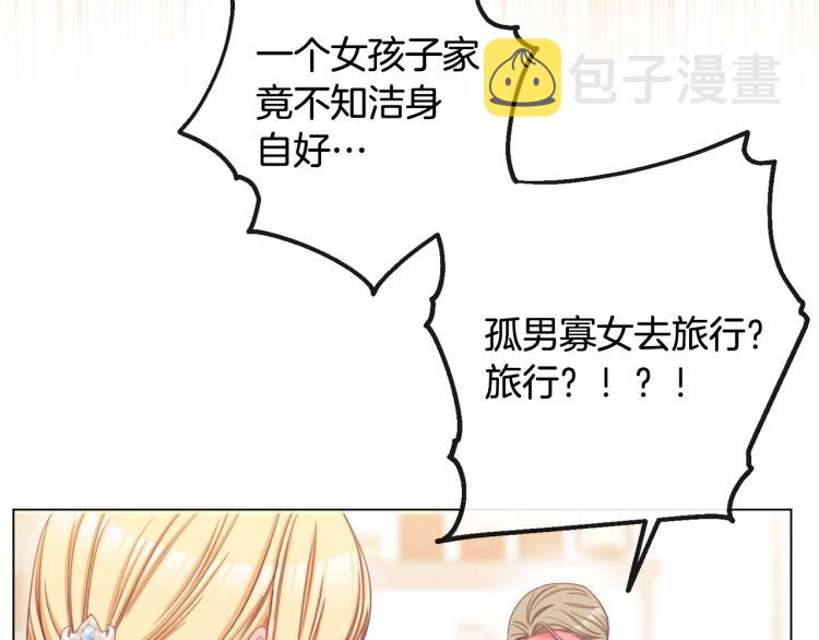 第67话 no作no die134