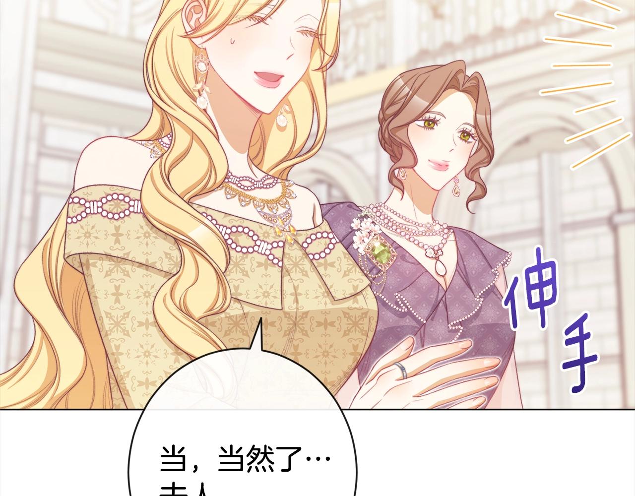 第99话 “那个计划”201