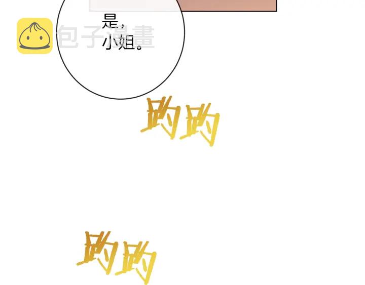 第20话 不一样的橘108