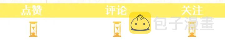 第26话 被他盯上了209