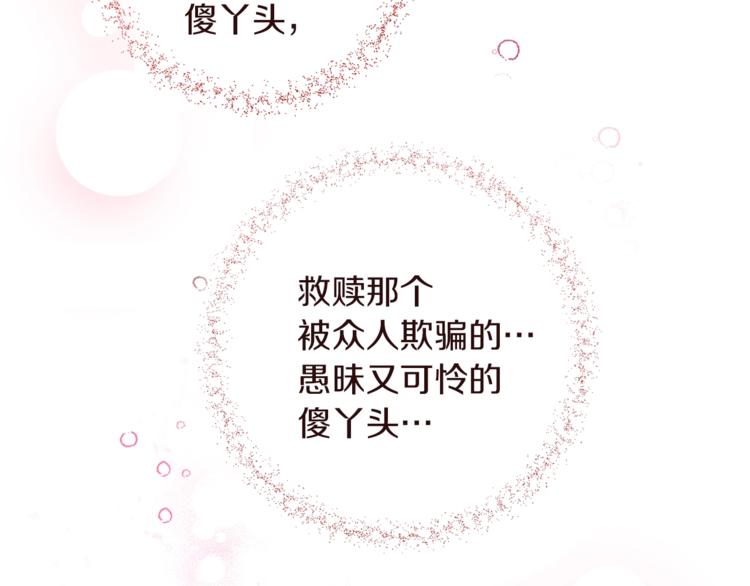 第2话逆转时间⏳47