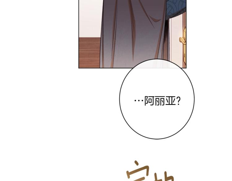 第65话 偷看154