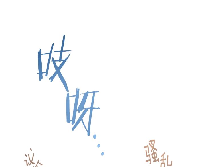 第72话 作茧自缚！93