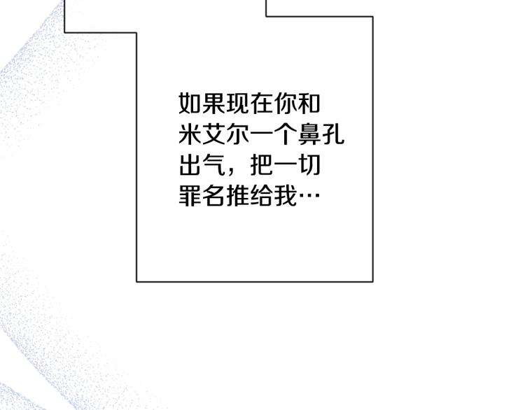 第69话 审判203