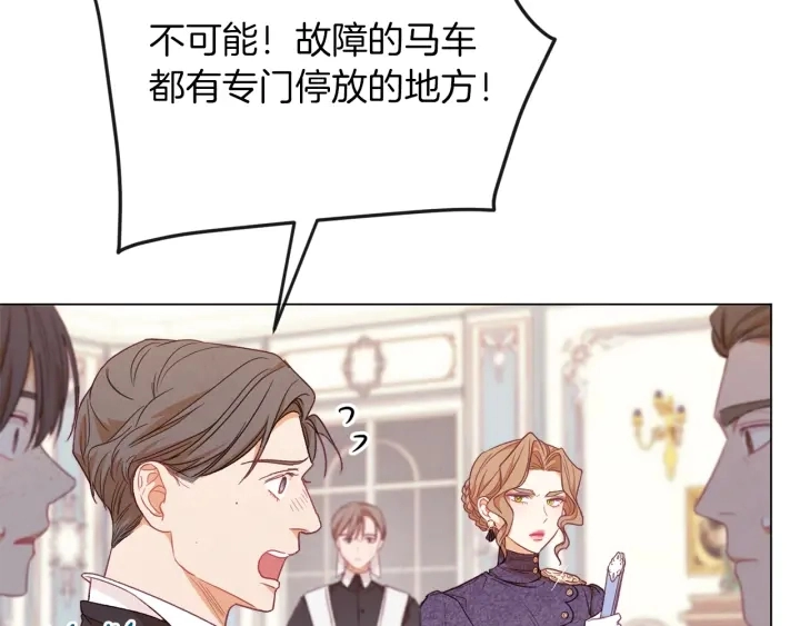 第14话 姐妹杠上了161