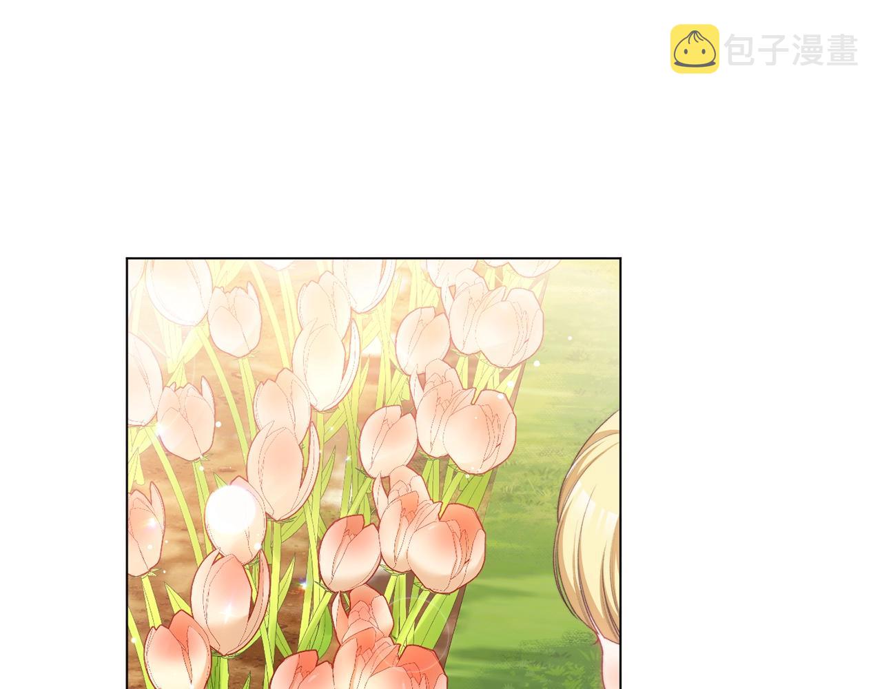 番外11 专属庆典185