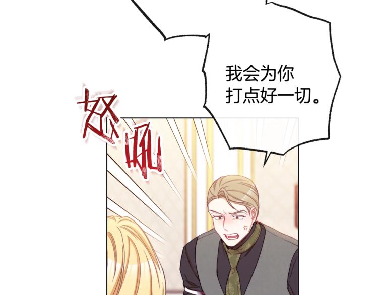 第52话 闯闺房93