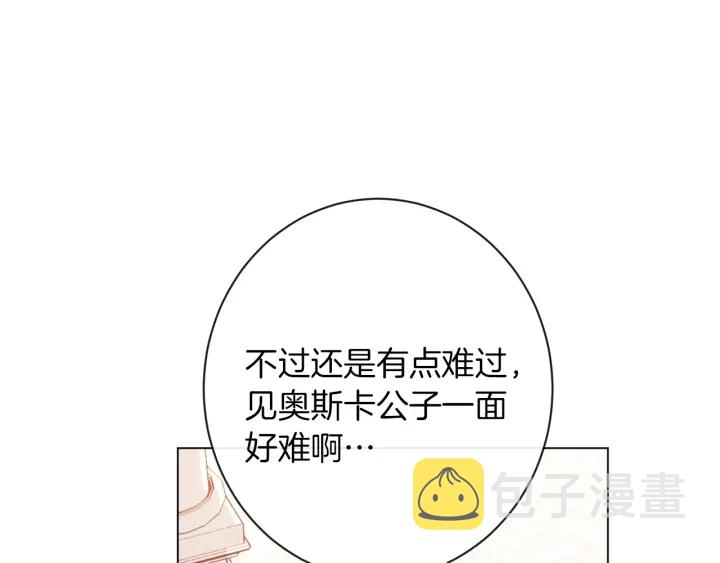 第28话 劲敌51