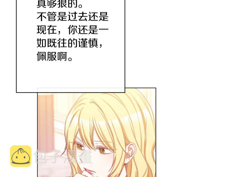 第54话 久等了小姐31