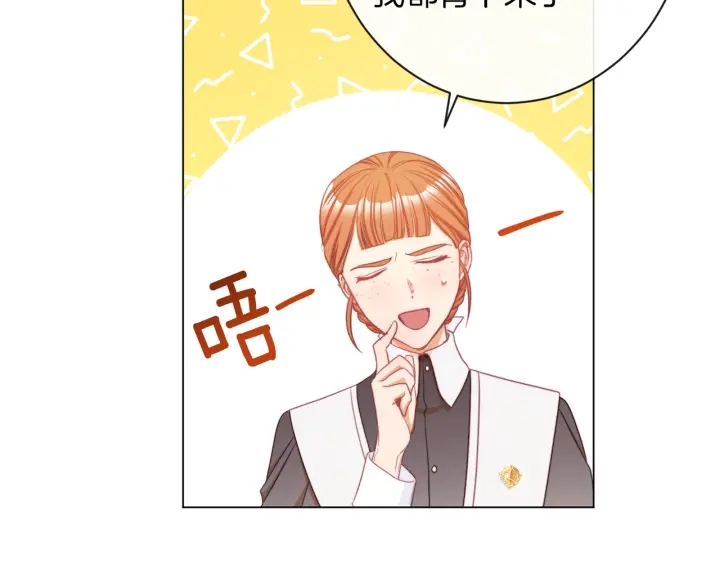 第29话 不妙！25