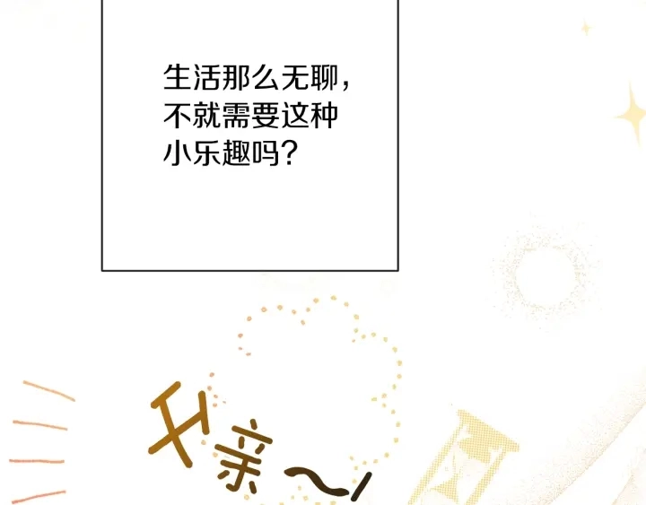 第16话 神予的沙漏167