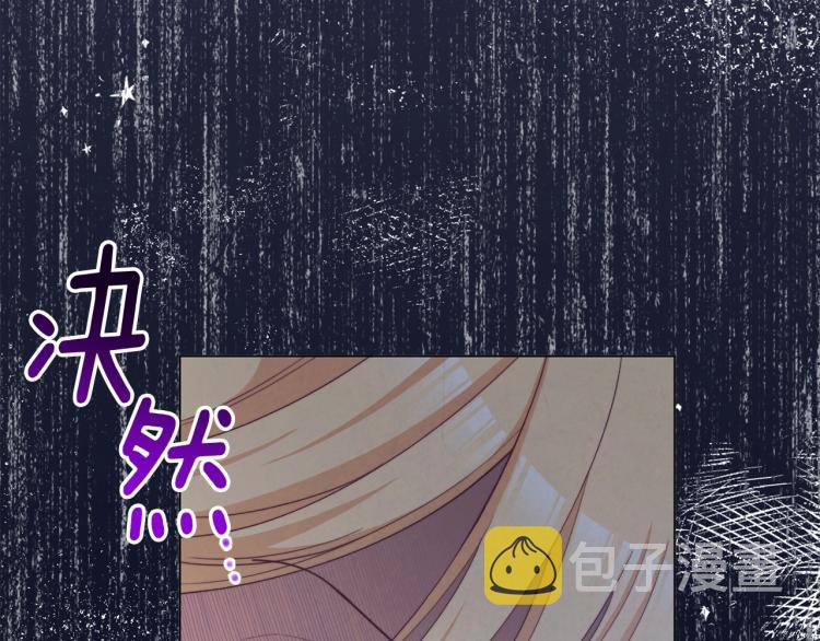 第74话 风波46