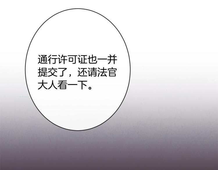第68话 对决103