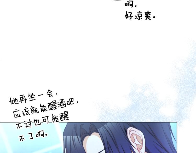 第64话 难得的时光84