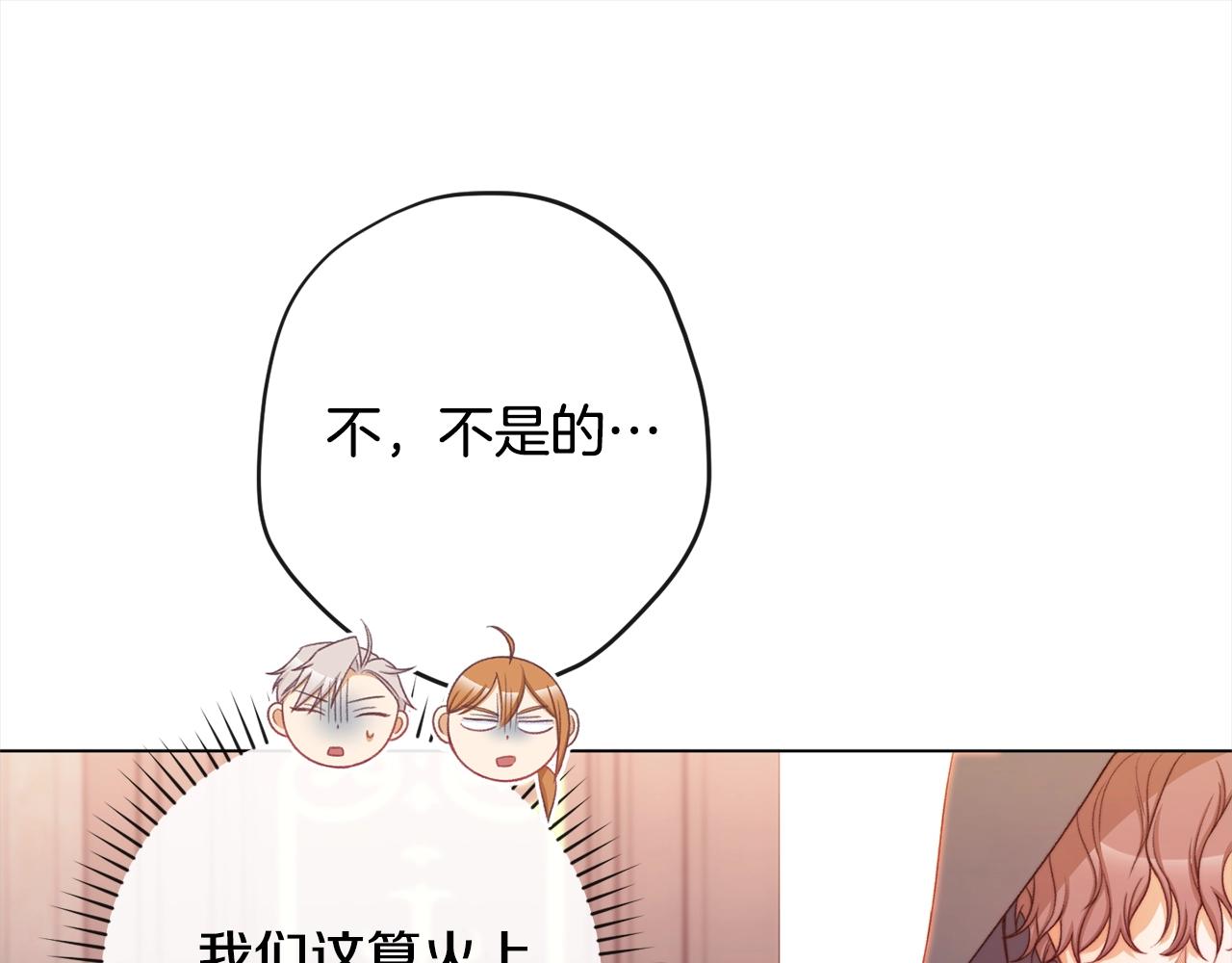 第99话 “那个计划”117