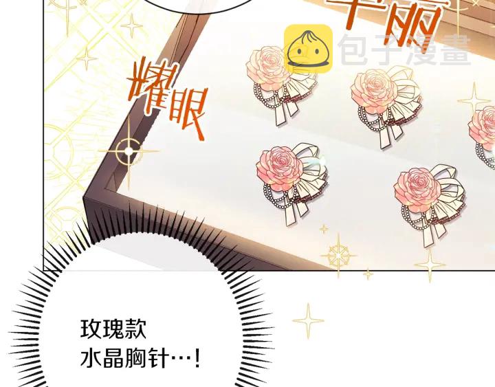 第44话 不自量力147