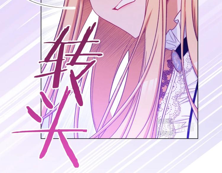 第72话 作茧自缚！101