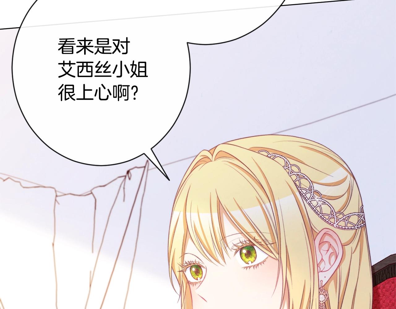 第86话 相见202