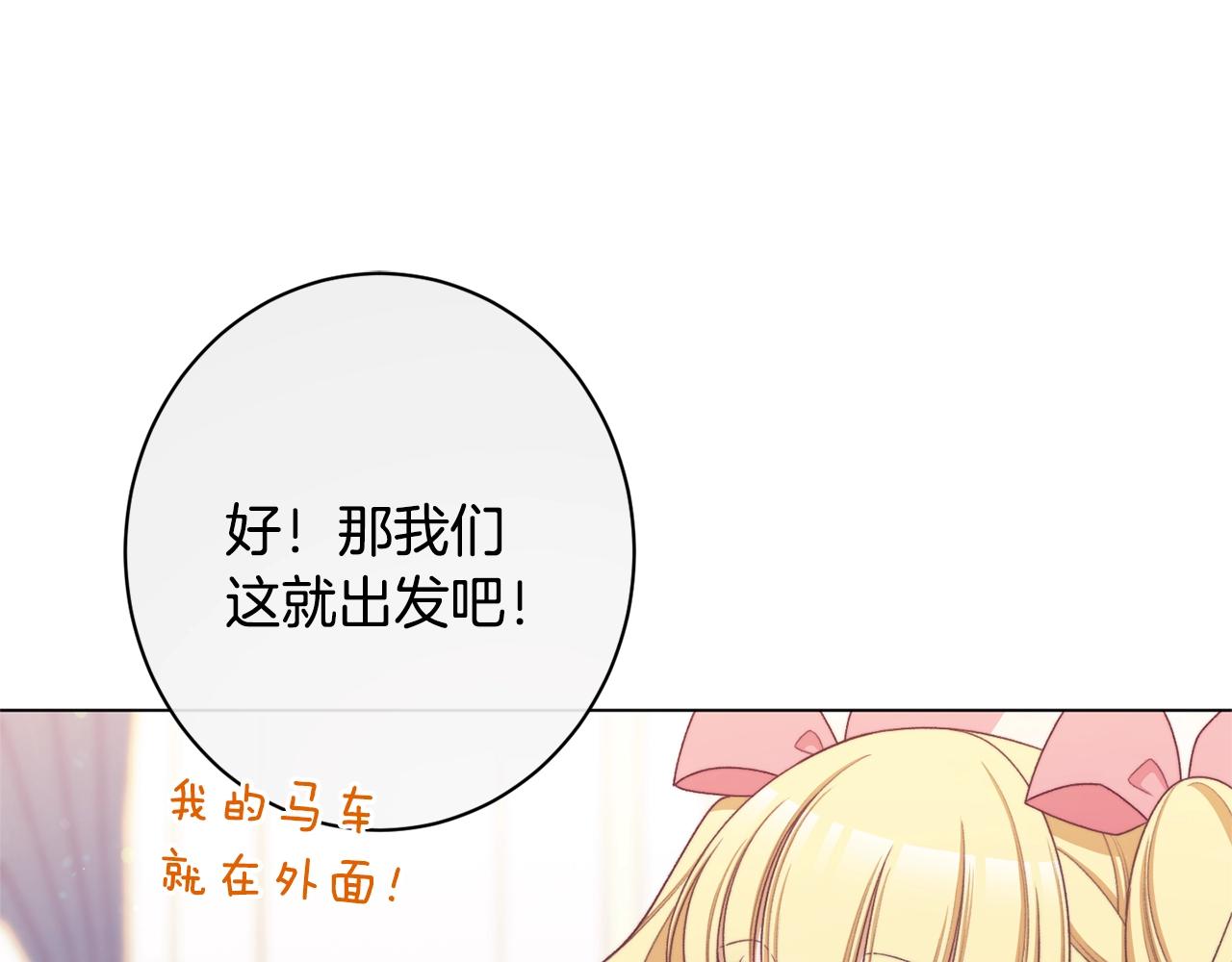 番外6 隐瞒60