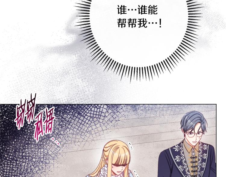 第69话 审判11