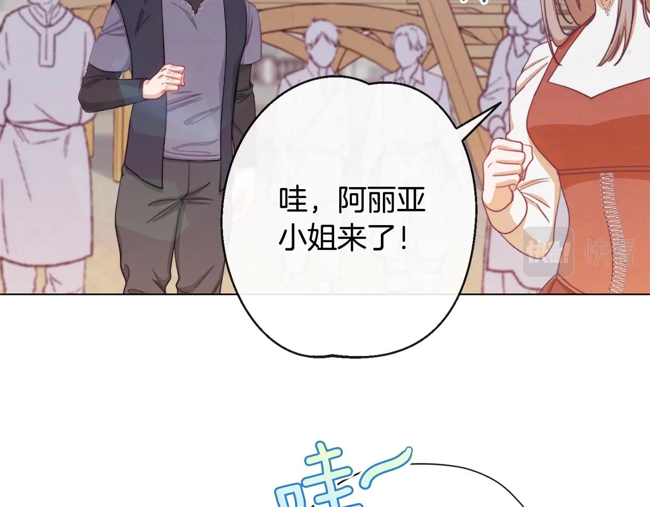 第86话 相见60