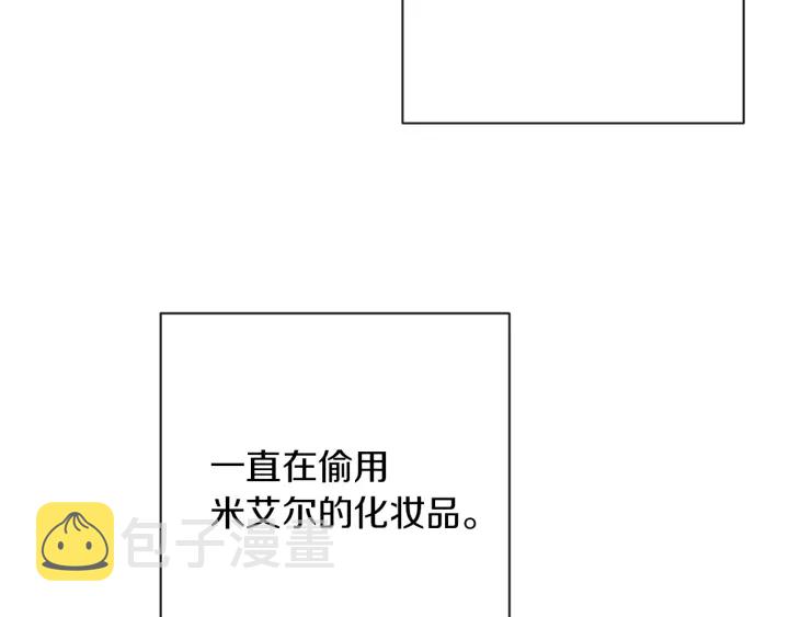 第21话 报复23