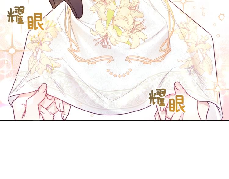 第4话 差劲的淑女108